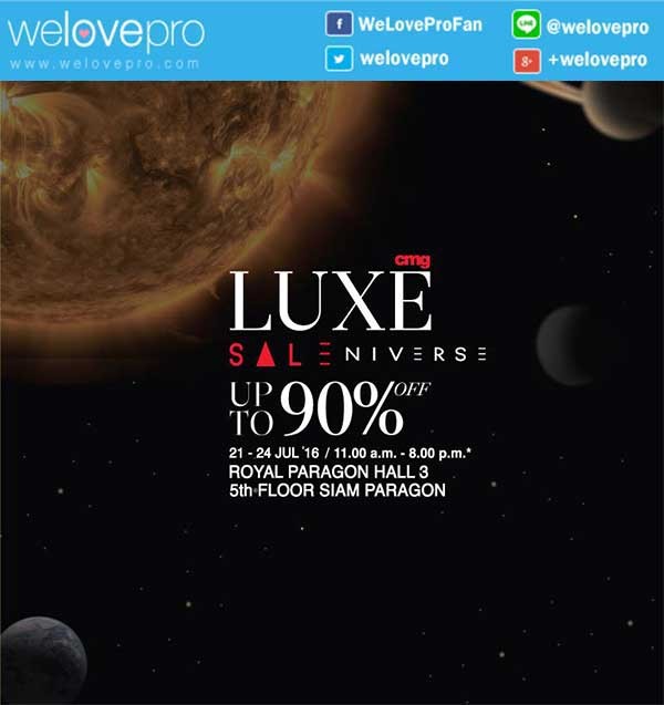 โปรโมชั่น LUXE SALENIVERSE ลดสูงสุด 90% แบรนด์ Luxury ในเครือ cmg (ก.ค.59)